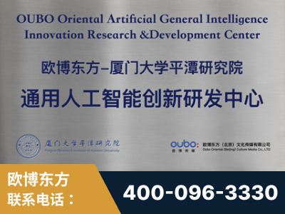 丰镇-持续深耕：与厦门大学合作，深化产学研融合